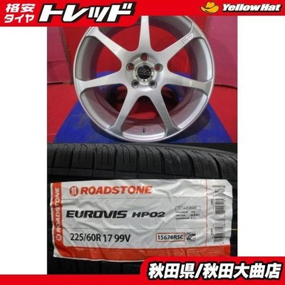 JDM 4-Wheel Set Used AVS Model7 7.0J+50 5H-100 Roadstone HP02 225/60R17 (No Tires)