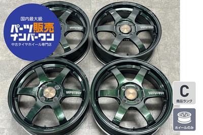 JDM Used RAYS 4-Wheel Set 16x5.5J +45 PCD 100 Wheels only (No Tires)