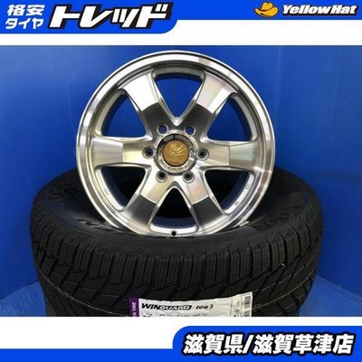 JDM Land Cruiser FJ Wheel Set 265/65R17 Winter SUV Wheels 2014 Model D (No Tires)