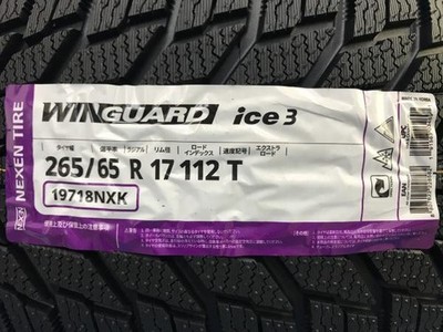 JDM Land Cruiser FJ Wheel Set 265/65R17 Winter SUV Wheels 2014 Model D (No Tires) - Image 2
