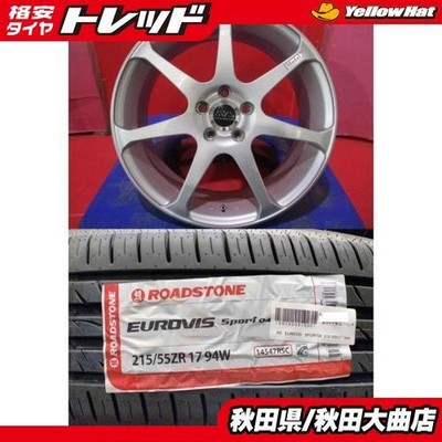JDM 4-Wheel Set Used AVS Model7 7.0J+50 5H-100 Roadstone SPORT04 215/55 (No Tires)