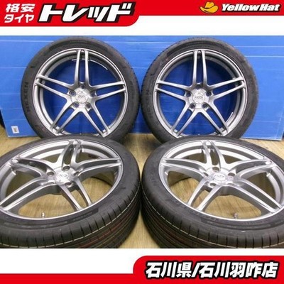 JDM For Silvia Civic etc.: AVS MODEL5 18" 7.5J +45 5H-114.3 Nexen N-FE (No Tires)