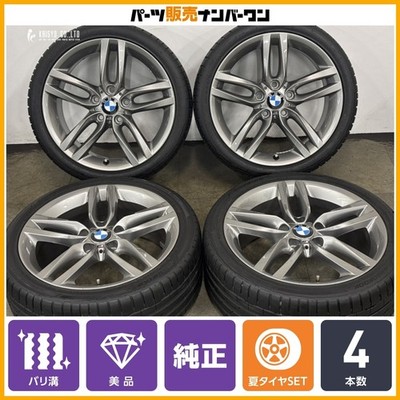 JDM Excellent Tread BMW 1 Series M Sport Genuine 18-inch 7.5J +45 8J + (No Tires)