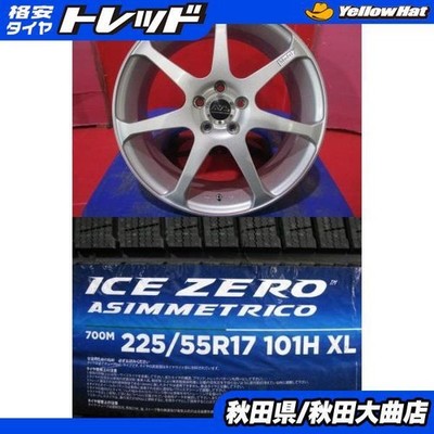 JDM 4-Wheel Set Used AVS Model7 7.0J+50 5H-100 Pirelli ICEZERO Asimmetr (No Tires)