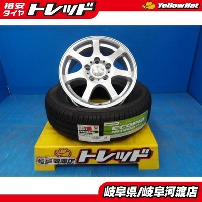 JDM 195/65R15 summer tires and wheels for TWS AQUA IS 15x6.0J +50 5x114 (No Tires)