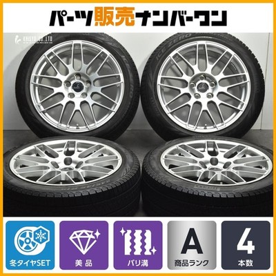 JDM Excellent TreadDELMORE 19in 8J +35 PCD120 Ice Zero Asimmetrico 245 (No Tires)