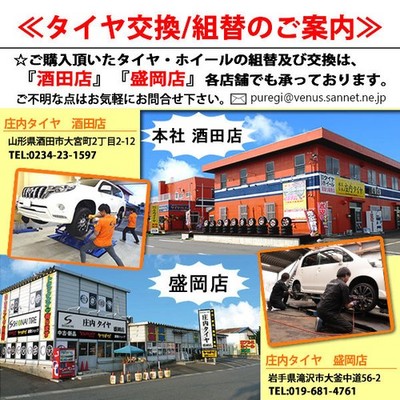 JDM 4-Wheel Set Shipped to Company Address 16x6.5J Mazda ND5RC Roadster (No Tires) - Image 10