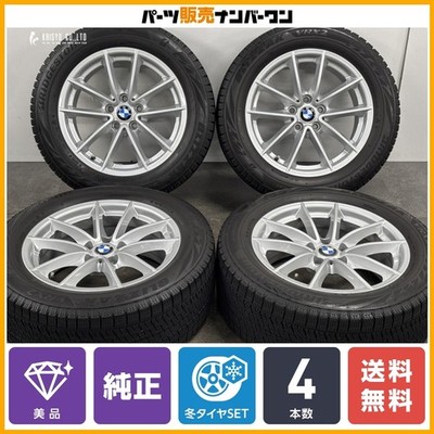 JDM BMW G30 5series Genuine 17-inch 7.5J +27 PCD112 Bridgestone Zack V (No Tires)