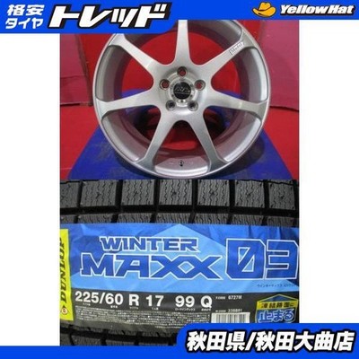 JDM 4-Wheel Set Used AVS Model7 7.0J+50 5H-100 Dunlop WM03 2013 Model 2 (No Tires)