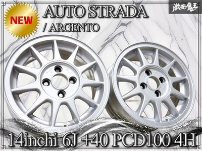 JDM Autostrada Argento 14x6J +40 PCD100 4H Wheel 2-Wheel Set AE92 / AE101 / A (No Tires)