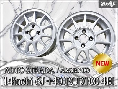 JDM Autostrada Argento 14x6J +40 PCD100 4H Wheel 2-Wheel Set AE92 / AE101 / A (No Tires)
