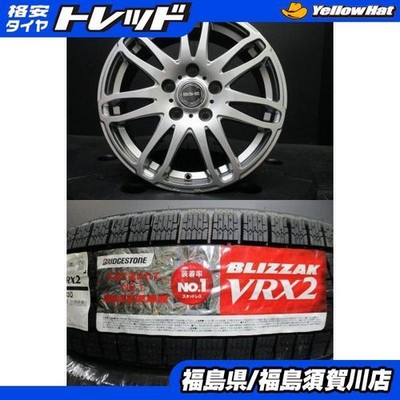 JDM BRANDLE SG-E 6.5J-16+53 114.3 wheels with polished Bridgestone Zac (No Tires)