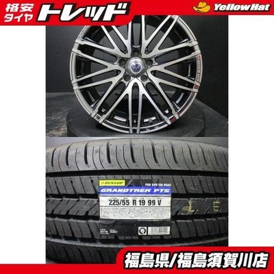 JDM Rays VERSUS VALOREbell suspension Valore 7.5J-19+48 Dunlop Grandtr (No Tires)