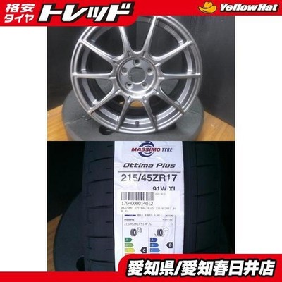 JDM Corolla Sports 86 BRZ 4-Wheel Set Used Tanabe SSR GTX01 17x7.0J +50 (No Tires)