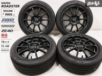 JDM Rare/ForgedMazda ND5RC Roadster Special Specification Car "990S" G (No Tires)