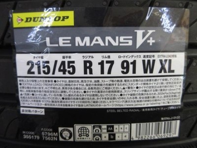 JDM Used 50 Series Prius 4-Wheel Set RMP Black 17-inch Aluminum Wheels (No Tires) - Image 7