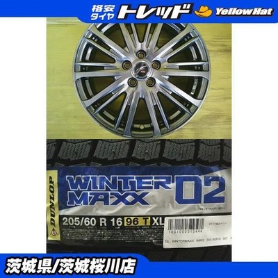 JDM Used Exiga aluminum wheels 16x6.5J +47 5H PCD100 Dunlop WM02 205/60 (No Tires)