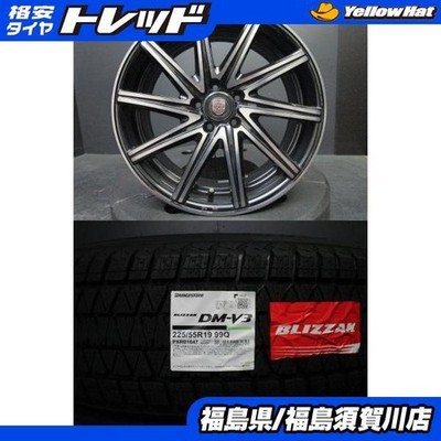 JDM Club Linea Rossi 8J-19+35 114.3 darkclear Bridgestone ZackDMV3 225 (No Tires)