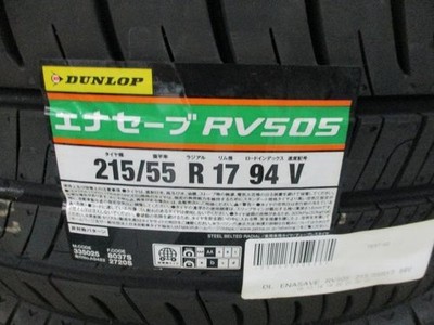 JDM For RV-type VezelIncludes Japanese-made minivan-specific summer ti (No Tires) - Image 9