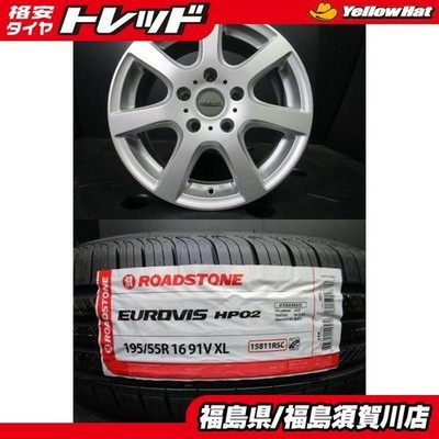 JDM Abe Shokai MAK DOLOMITI Eurovis HP02 195/55R16 2014 model year imp (No Tires)