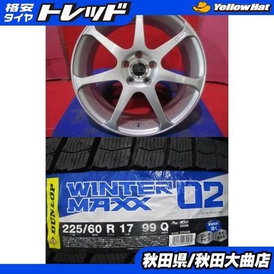JDM 4-Wheel Set Used AVS Model7 7.0J+50 5H-100 Dunlop WM02 2013 Model 2 (No Tires)