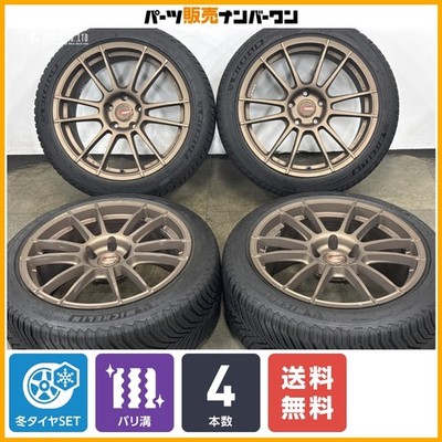 JDM Excellent Tread RAYS Gravillage Itz 57XR 18in 8.5J +38 PCD114.3 Mi (No Tires)