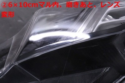 JDM 40-1852 LED Left Headlight for CV3 Accord eHEV STANLEY W4201 Stamp (No Tires) - Image 3