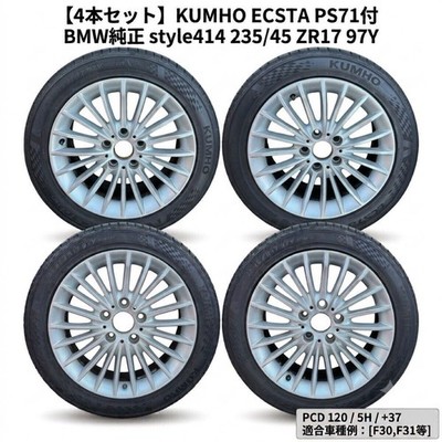 JDM 2025 Summer Tires for BMW F30 F31 Sedan Touring Wheels 177.5j PCD1 (No Tires)