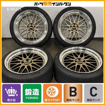 JDM forging 2 pieces BBS LM436 LM437 20in 10J +22 11J +24 PCD112 Pirel (No Tires)