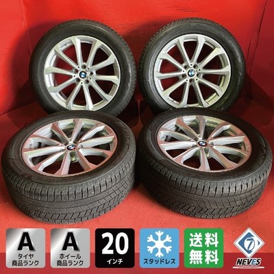 JDM Used BMW X7 genuine 275/50R20 20x8.5+35 112/5H hub66mm Tire & Whee (No Tires)