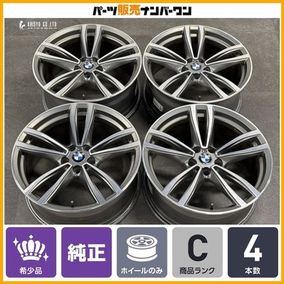 JDM BMW G11 G12 7series Msports Genuine 19in 8.5J +25 PCD112 4-Wheel S (No Tires)