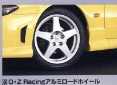 JDM Item: Nissan S15 Silvia Genuine Option OZ Wheel Center Cap for 17 (No Tires)