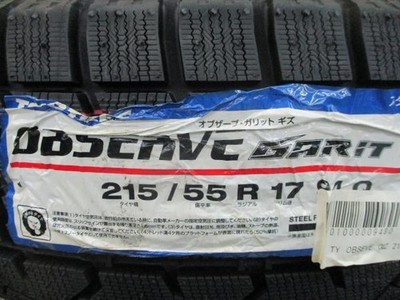 JDM For RV-type VezelIncludes 2023 Japanese-made studless tiresHonda J (No Tires) - Image 9