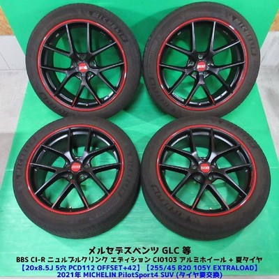 JDM BBS CI-R Nürburgring Edition CI0103 255/45R20 Tires need replacing (No Tires)
