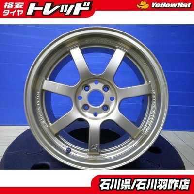 JDM Roadster RAYS Gravillage Its 57S 17x7.5J +40 4H100 Rare Item Wheel (No Tires)