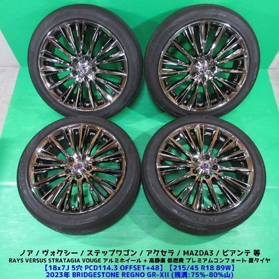 JDM Toyota Voxy 215/45R18 2023 Summer Tires 75-80% tread remaining BRI (No Tires)