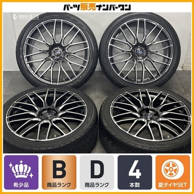 JDM Wheels only available for sale RAYS Gravillage Its Azure 57CNA 22i (No Tires)