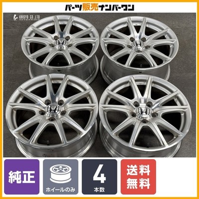 JDM Genuine Part Honda AP2 S2000 Late Model Genuine 17-inch 7JJ +55 8. (No Tires)