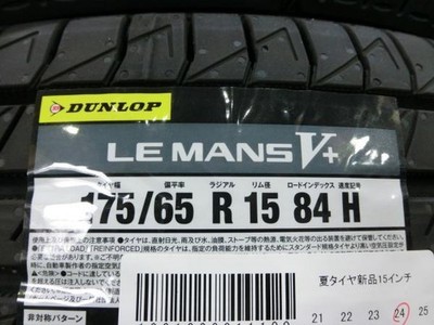 JDM MINI Cooper 175/65R15 Dunlop Summer Tires Le Mans V+ Used Wheel 4 (No Tires) - Image 9