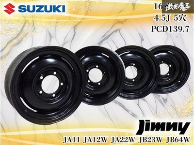 JDM Professionally Painted Topy 16x4.5J 5-hole PCD139.7 Wheel 4-Wheel Set JA1 (No Tires)