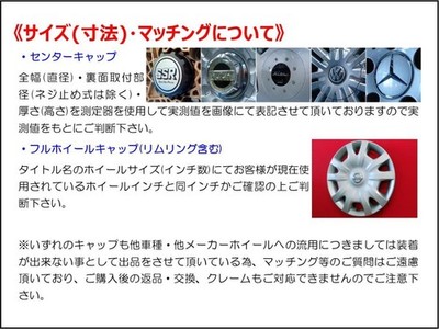 JDM Out of Print 1 sheet SUPER RAP Super R.A.P Aftermarket Used Center (No Tires) - Image 7