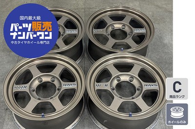JDM Used wheels: RAYS Volk Racing TE37X 4-piece set 167.0JJ x 16 +25 P (No Tires)