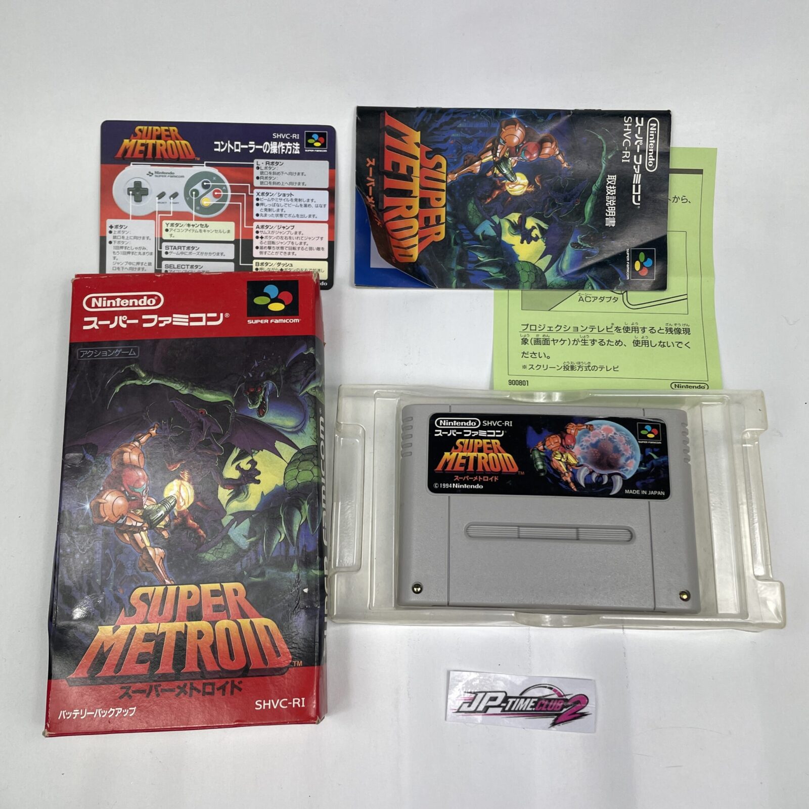 Super Metroid Nintendo Super Famicom SFC Complete Boxed CIB SHVC-RI Japan