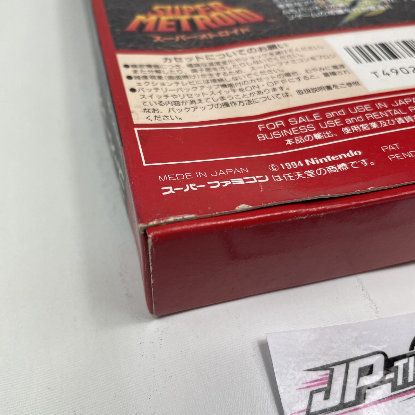 Super Metroid Nintendo Super Famicom SFC Complete Boxed CIB SHVC-RI Japan - Image 12