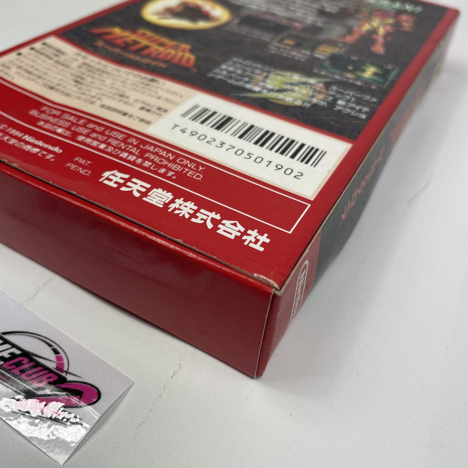 Super Metroid Nintendo Super Famicom SFC Complete Boxed CIB SHVC-RI Japan - Image 13