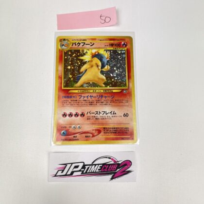 Typhlosion Lv.55 No.157 Japanese Pokemon Card Old Back Vintage Holo Neo Genesis