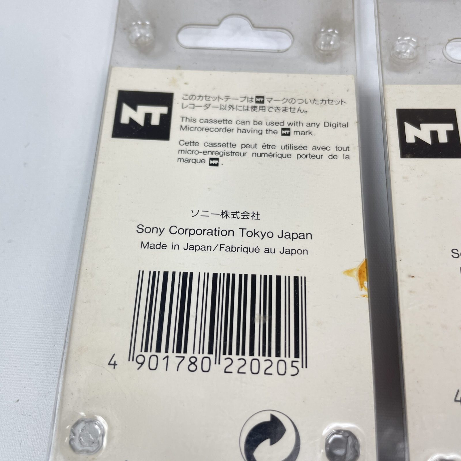 Sony Digital Micro Tape NTC-120 120 Min Sealed Lot of 4 - Image 5