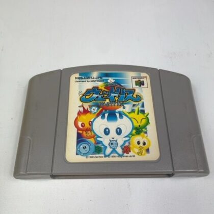 Wetrix Nintendo 64 N64 Japan Import Cartridge Only Hudson NUS-006