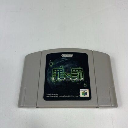 Sin and Punishment Nintendo 64 N64 Japan Import Cartridge Only NUS-RS2J-JPN