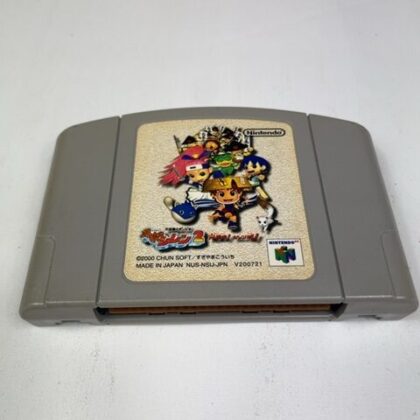 Shiren the Wanderer 2 Mystery Dungeon Nintendo 64 N64 Japan Import Loose Cart